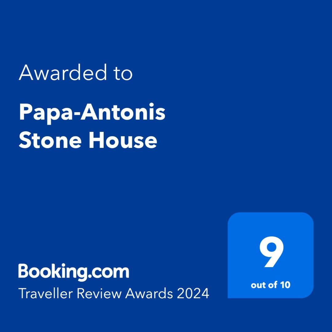 Zarós Papa-Antonis Stone Houseヴィラ エクステリア 写真